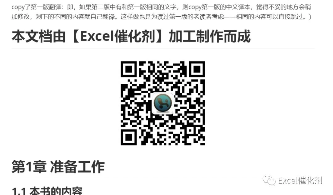 公众号文章插图