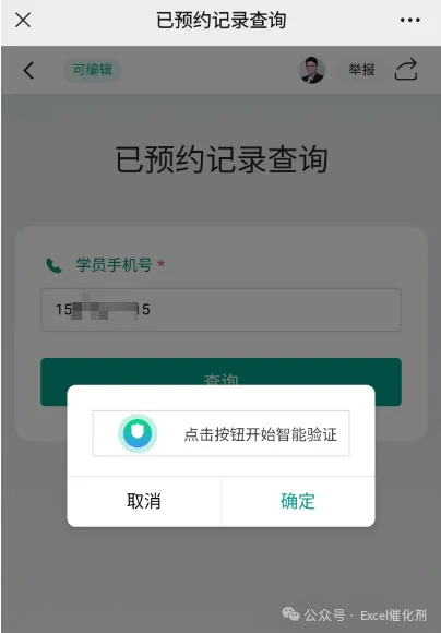 公众号文章插图