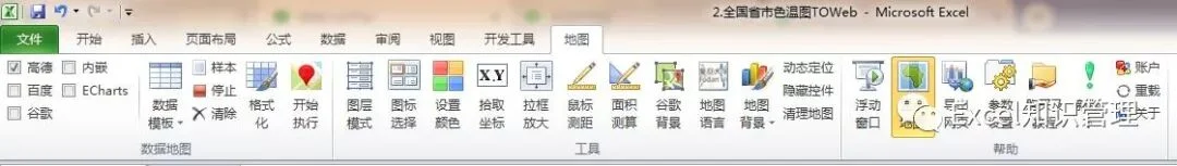 公众号文章插图