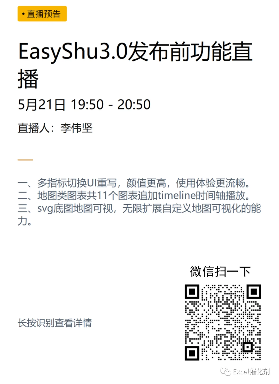 公众号文章插图