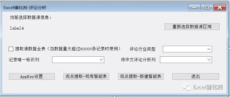 公众号文章插图