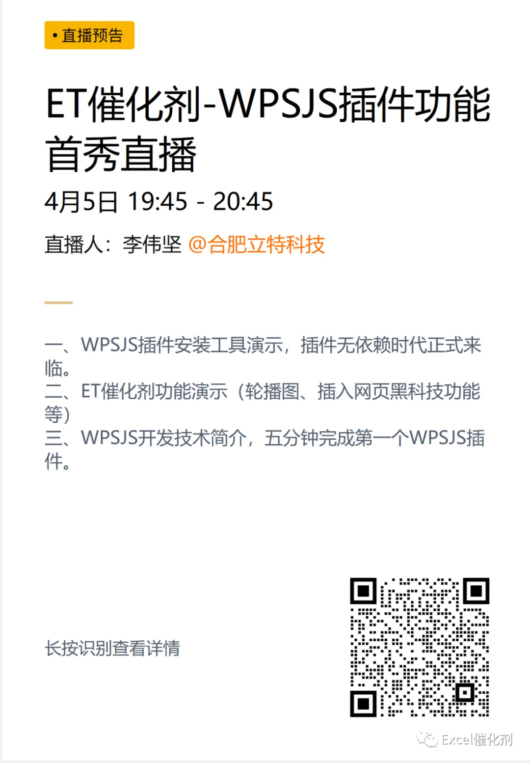 公众号文章插图