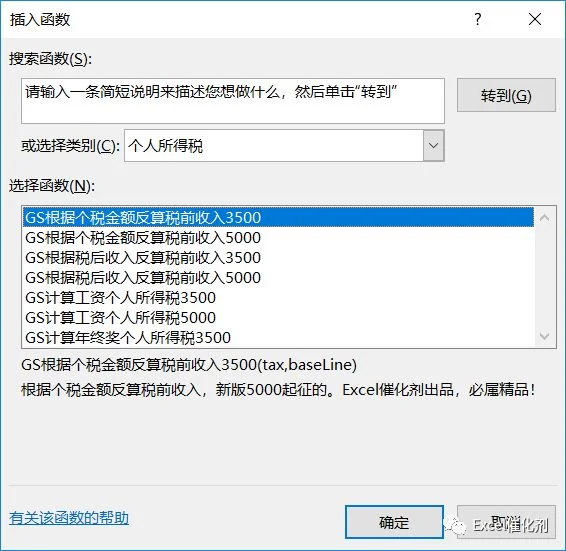 公众号文章插图