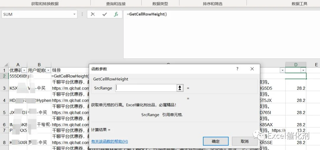 公众号文章插图
