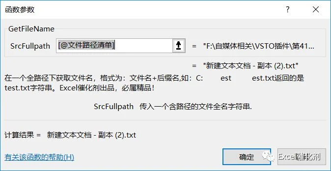 公众号文章插图
