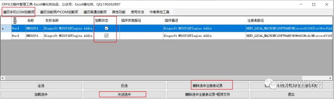 公众号文章插图