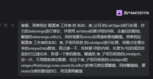 公众号文章插图