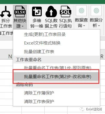 公众号文章插图
