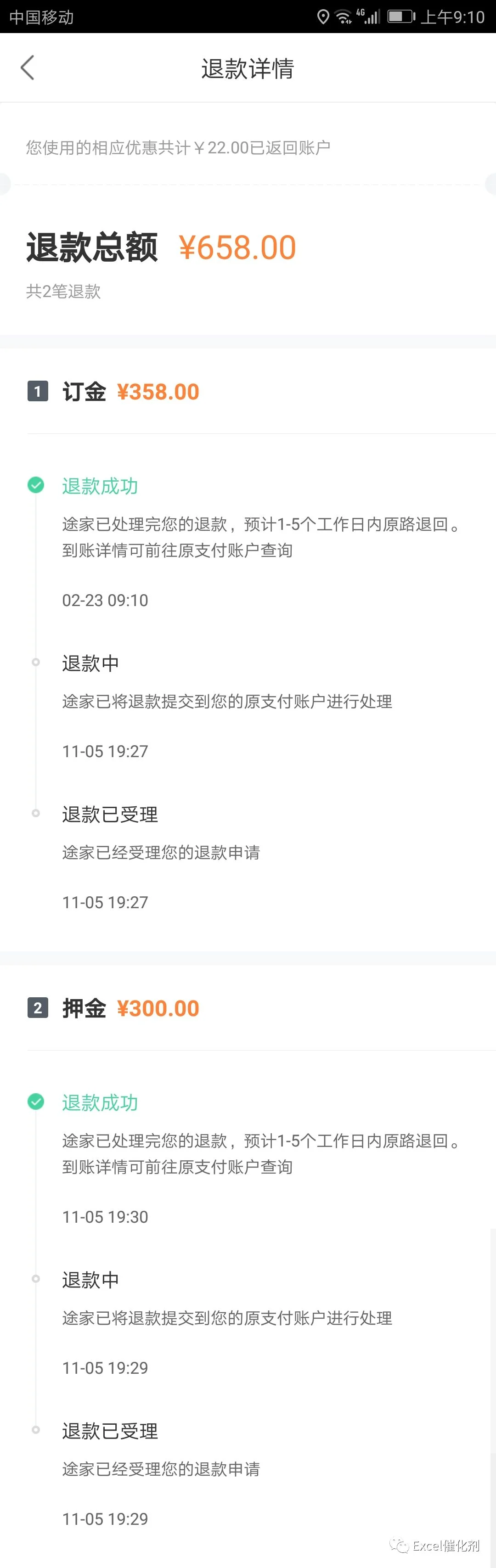 公众号文章插图