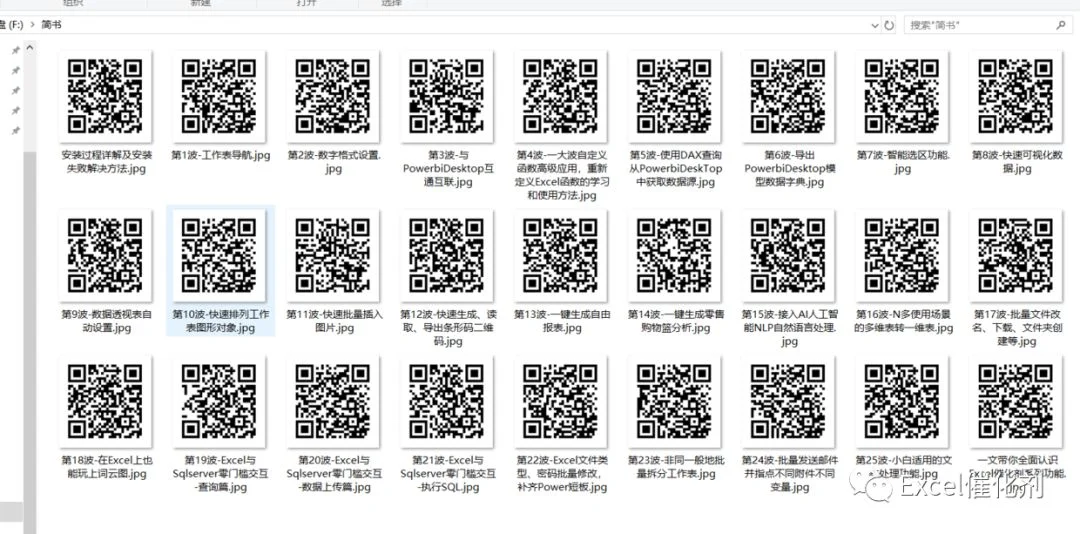 公众号文章插图