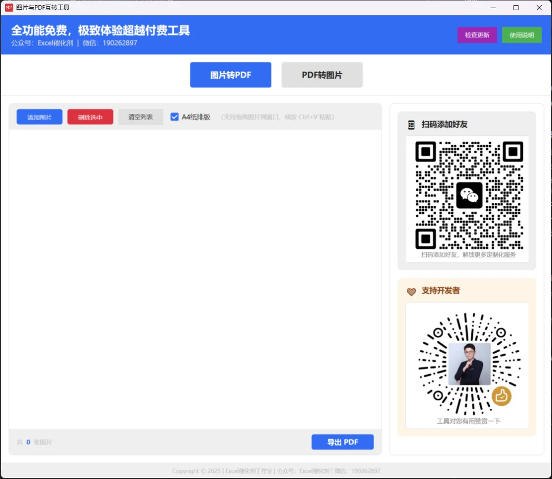 公众号文章插图