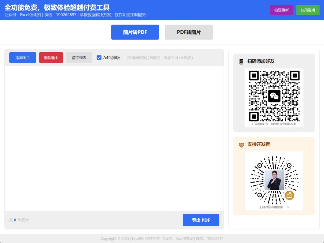 公众号文章插图