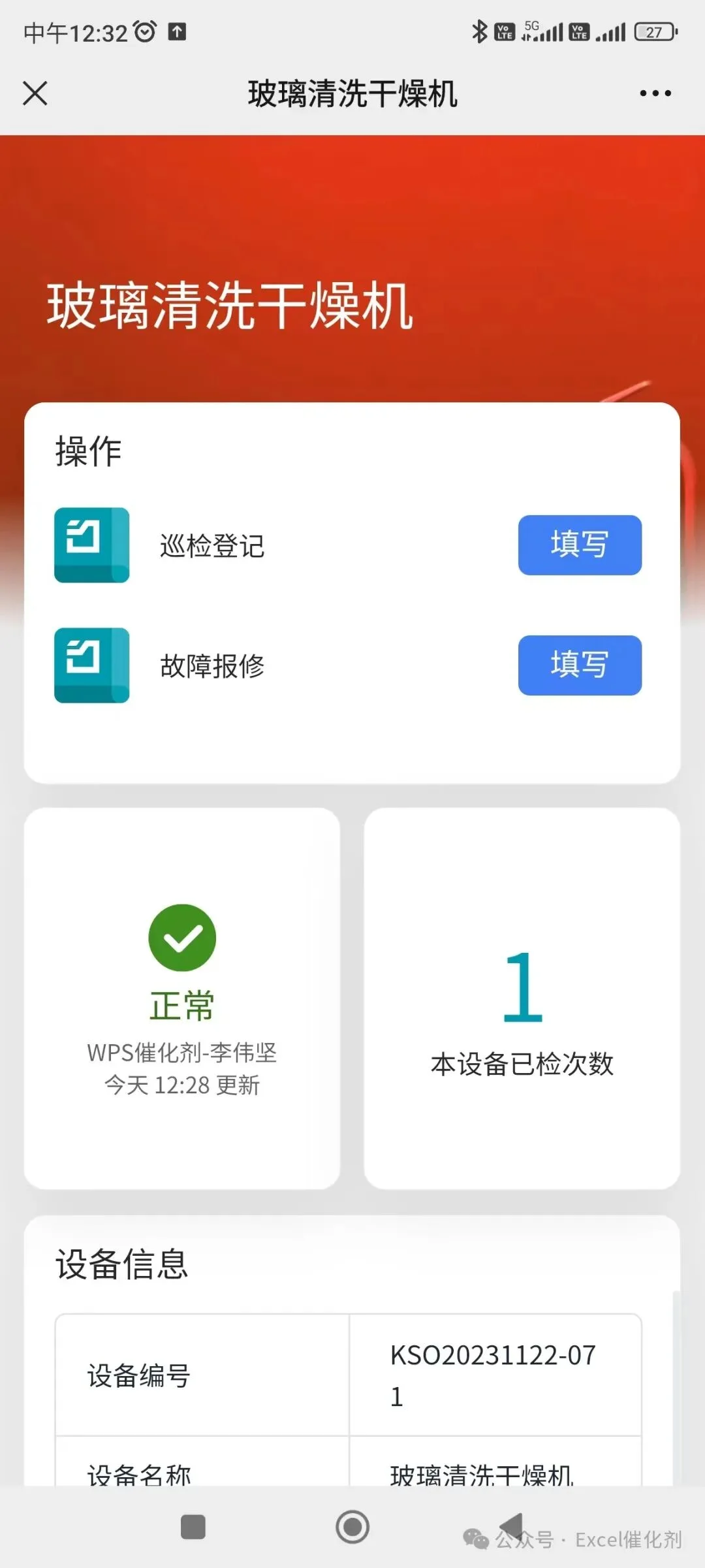 公众号文章插图