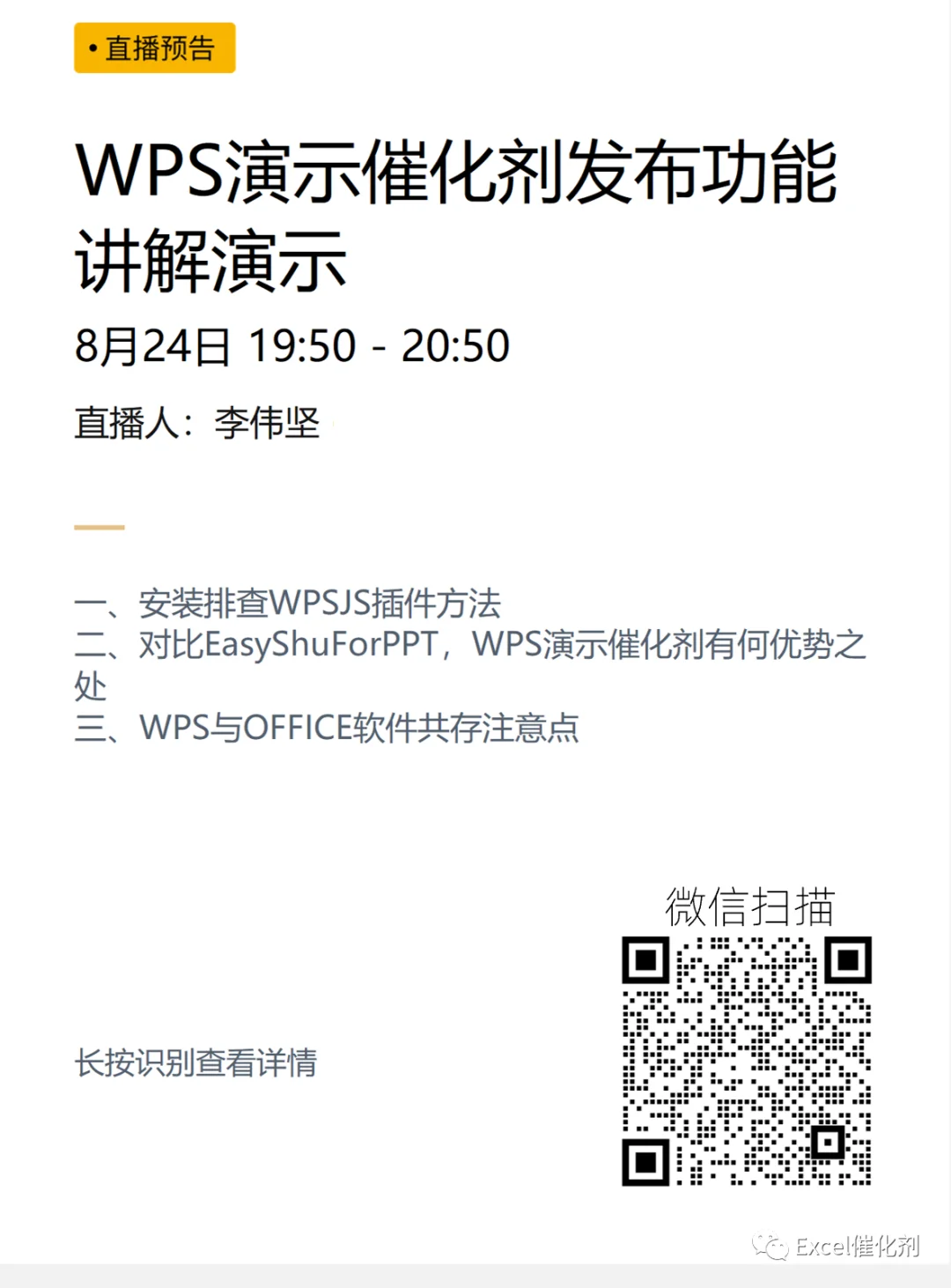 公众号文章插图