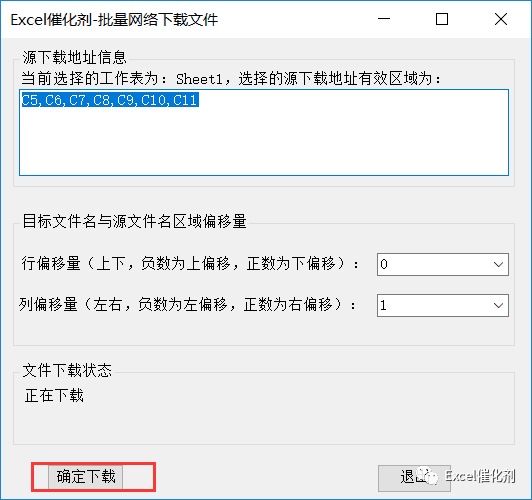 公众号文章插图