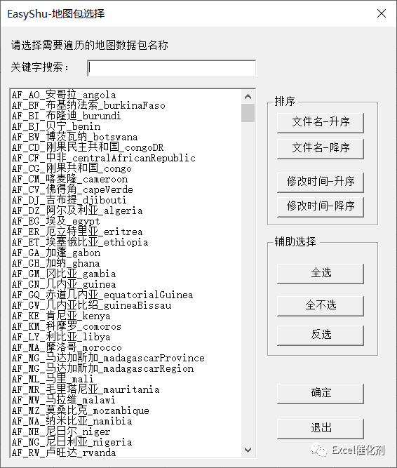 公众号文章插图