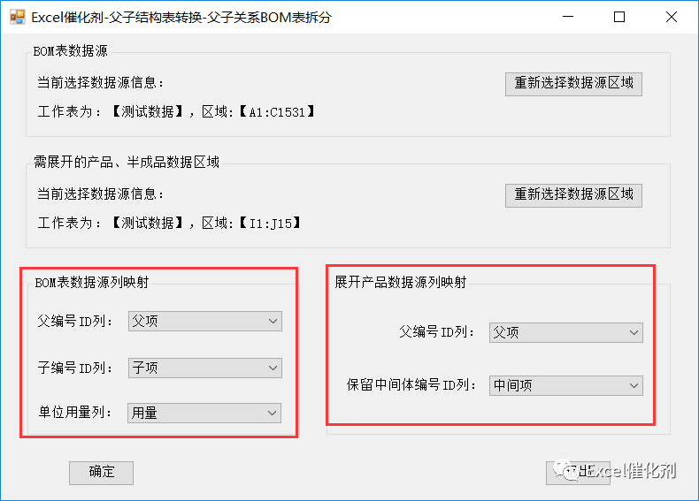 公众号文章插图