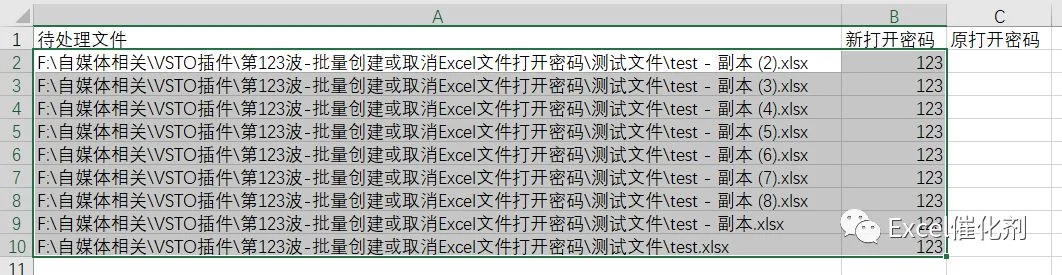 公众号文章插图