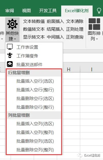 公众号文章插图