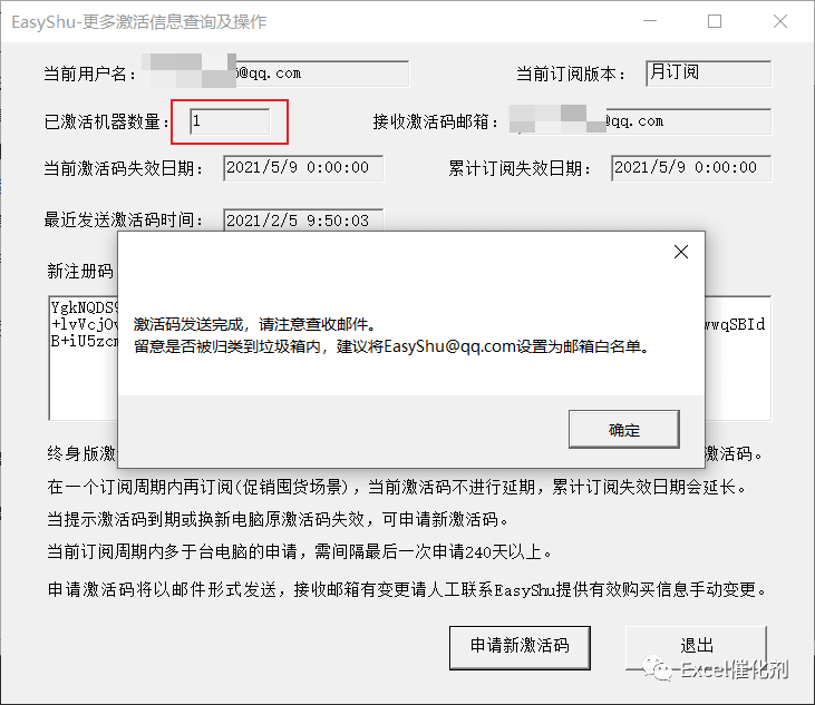 公众号文章插图
