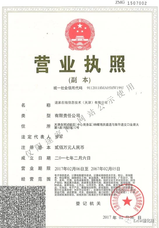 公众号文章插图