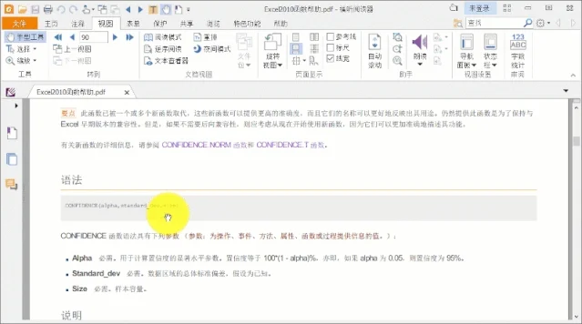 公众号文章插图