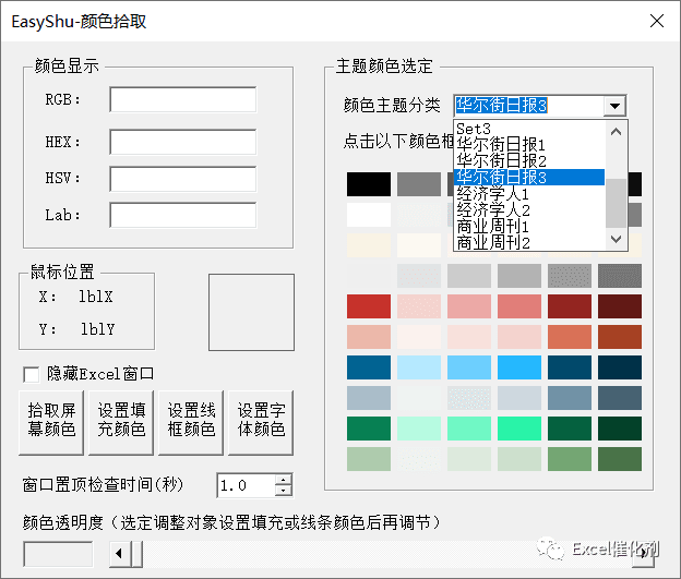 公众号文章插图
