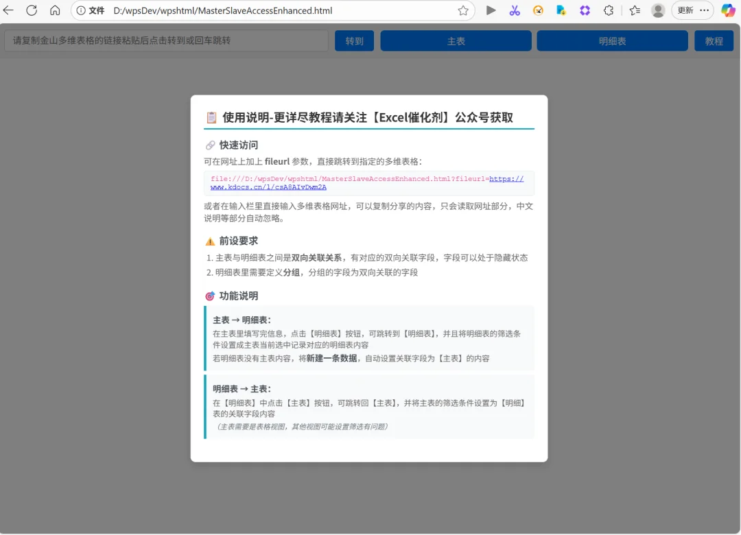公众号文章插图
