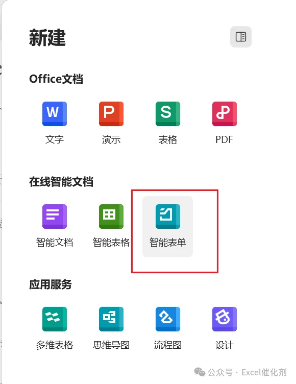 公众号文章插图