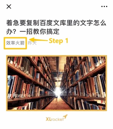公众号文章插图