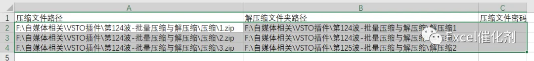 公众号文章插图