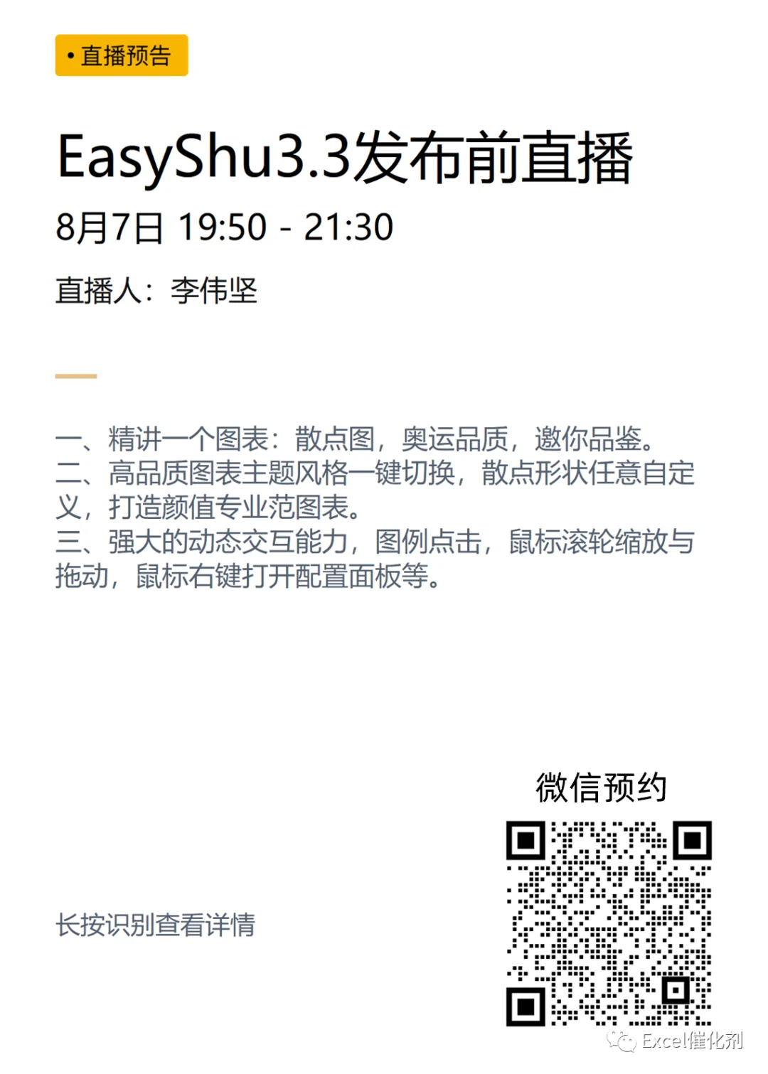 公众号文章插图
