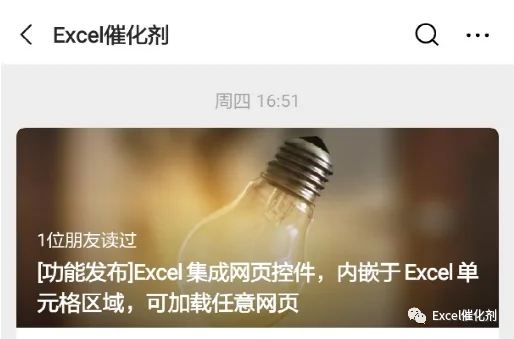 公众号文章插图