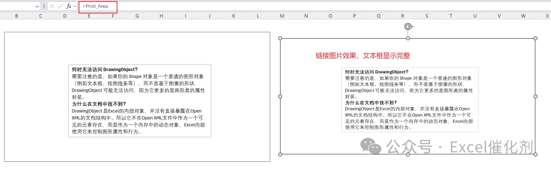 公众号文章插图