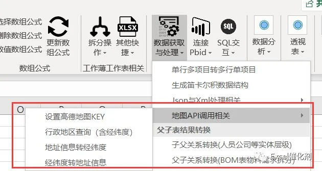 公众号文章插图