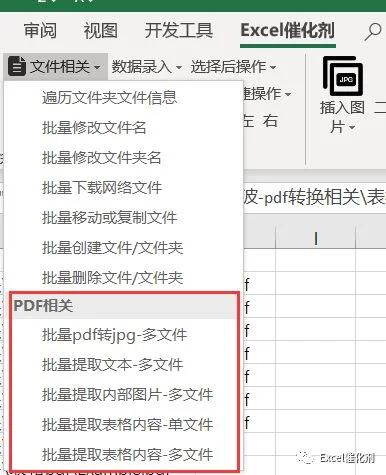 公众号文章插图