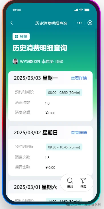 公众号文章插图