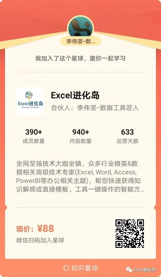 公众号文章插图