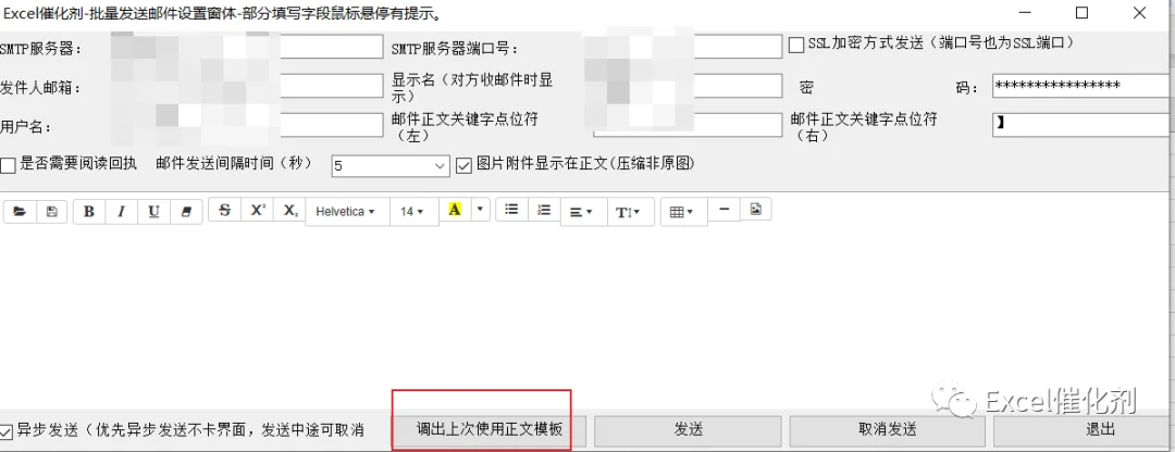 公众号文章插图