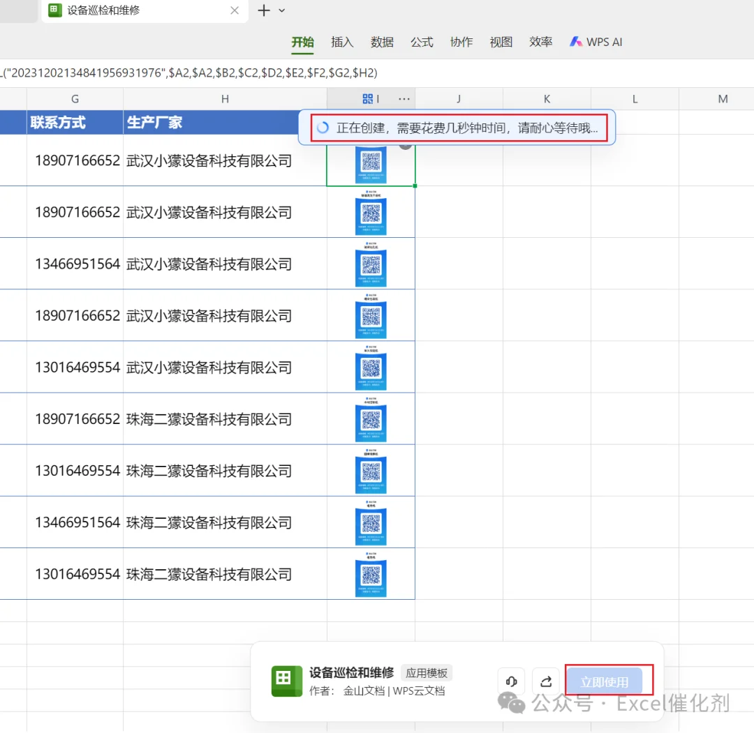 公众号文章插图