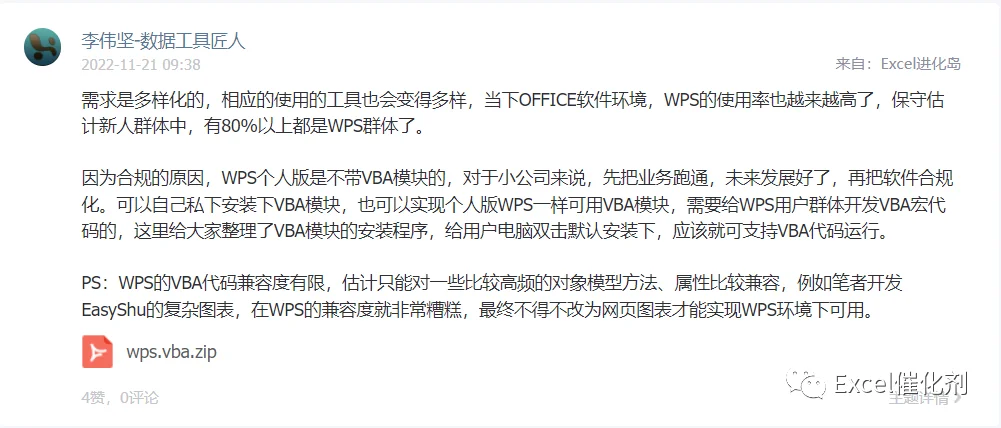 公众号文章插图