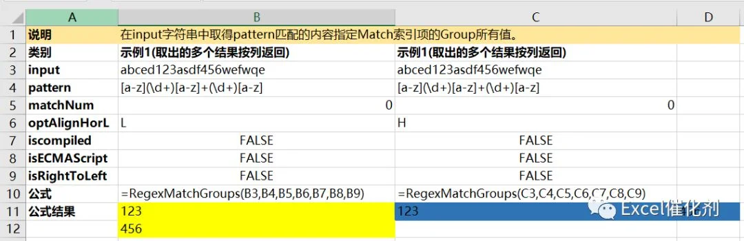 公众号文章插图