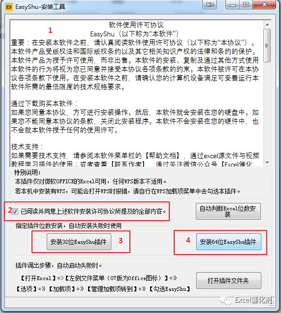 公众号文章插图
