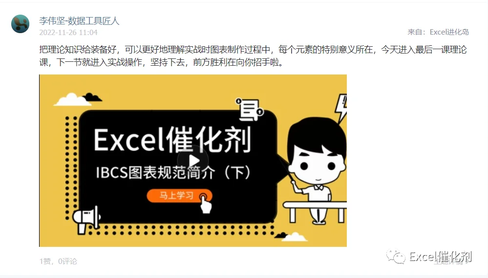 公众号文章插图