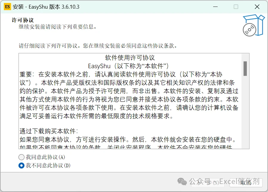 公众号文章插图