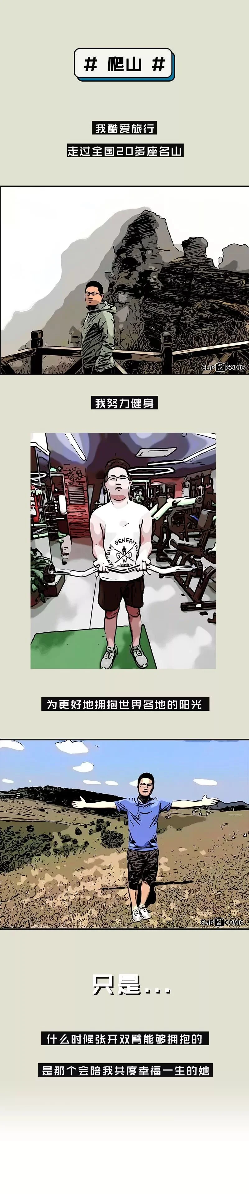 公众号文章插图