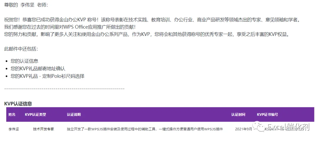 公众号文章插图