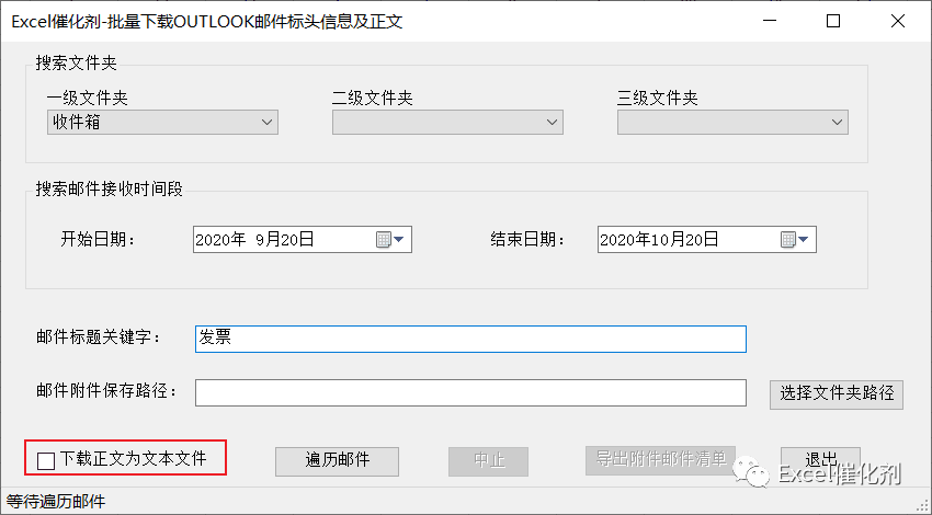 公众号文章插图
