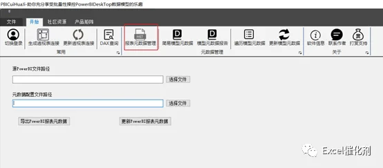 公众号文章插图