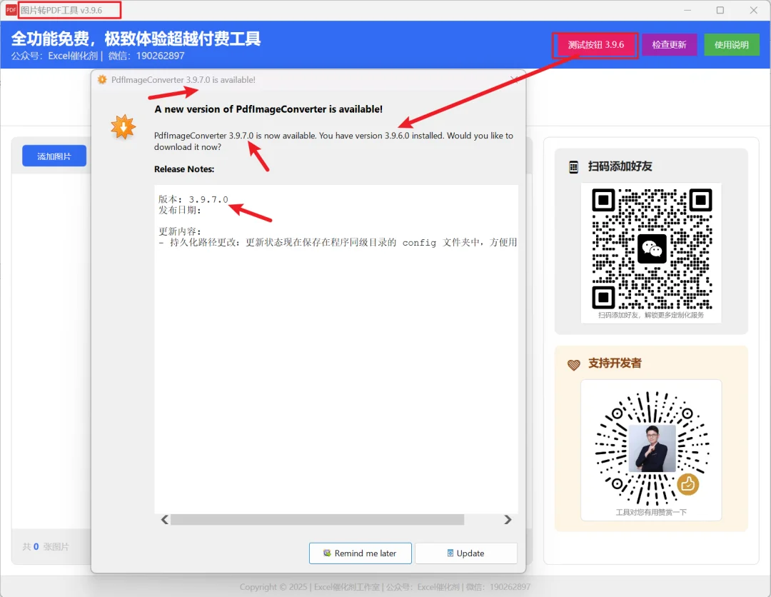 公众号文章插图